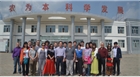 “尋找中國(guó)新農(nóng)人，發(fā)現(xiàn)生態(tài)原產(chǎn)地”尋訪之旅團(tuán)隊(duì)走進(jìn)民豐